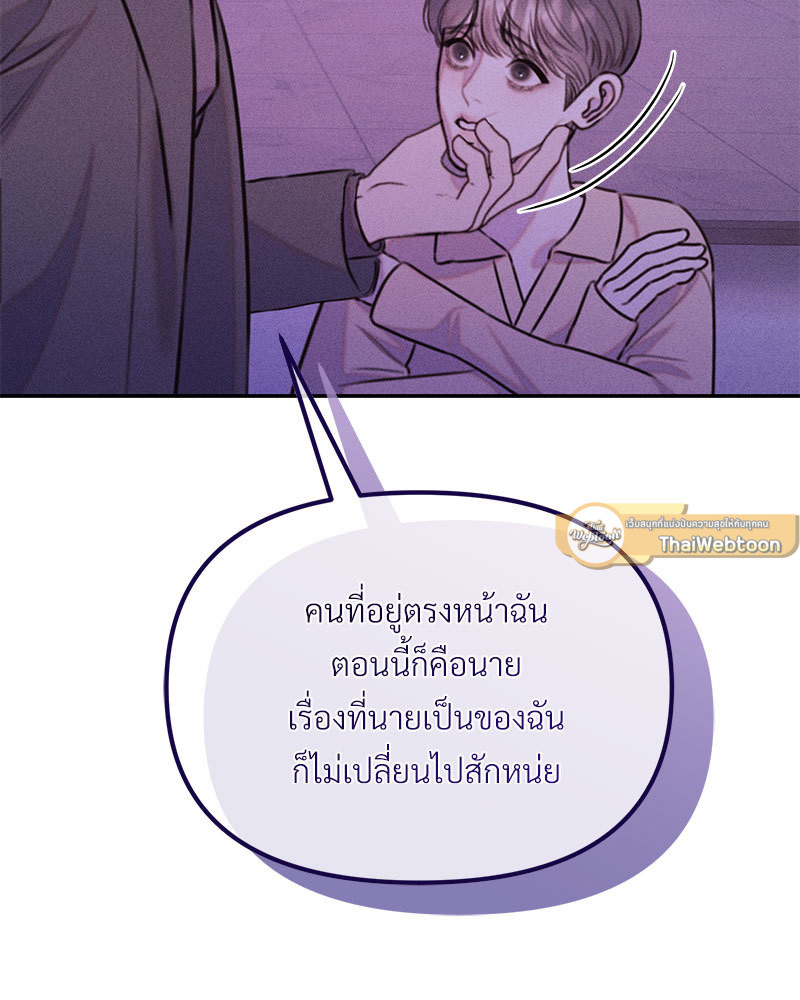 หน้า 124