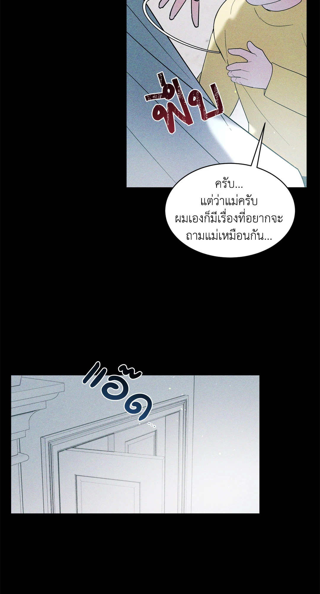 หน้า 64