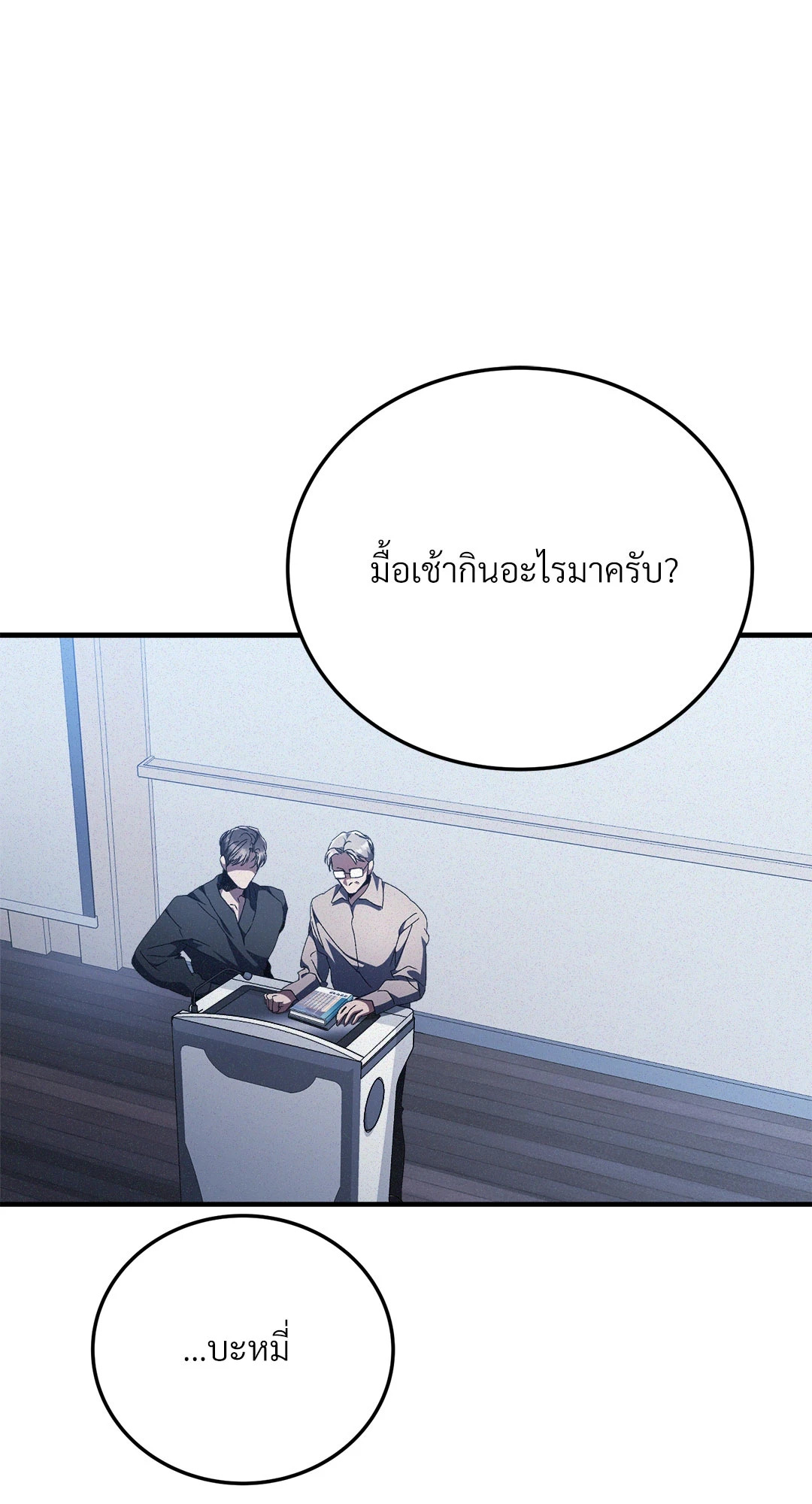 หน้า 39