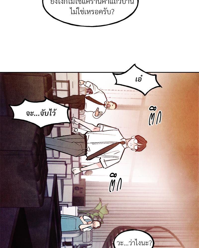 หน้า 113