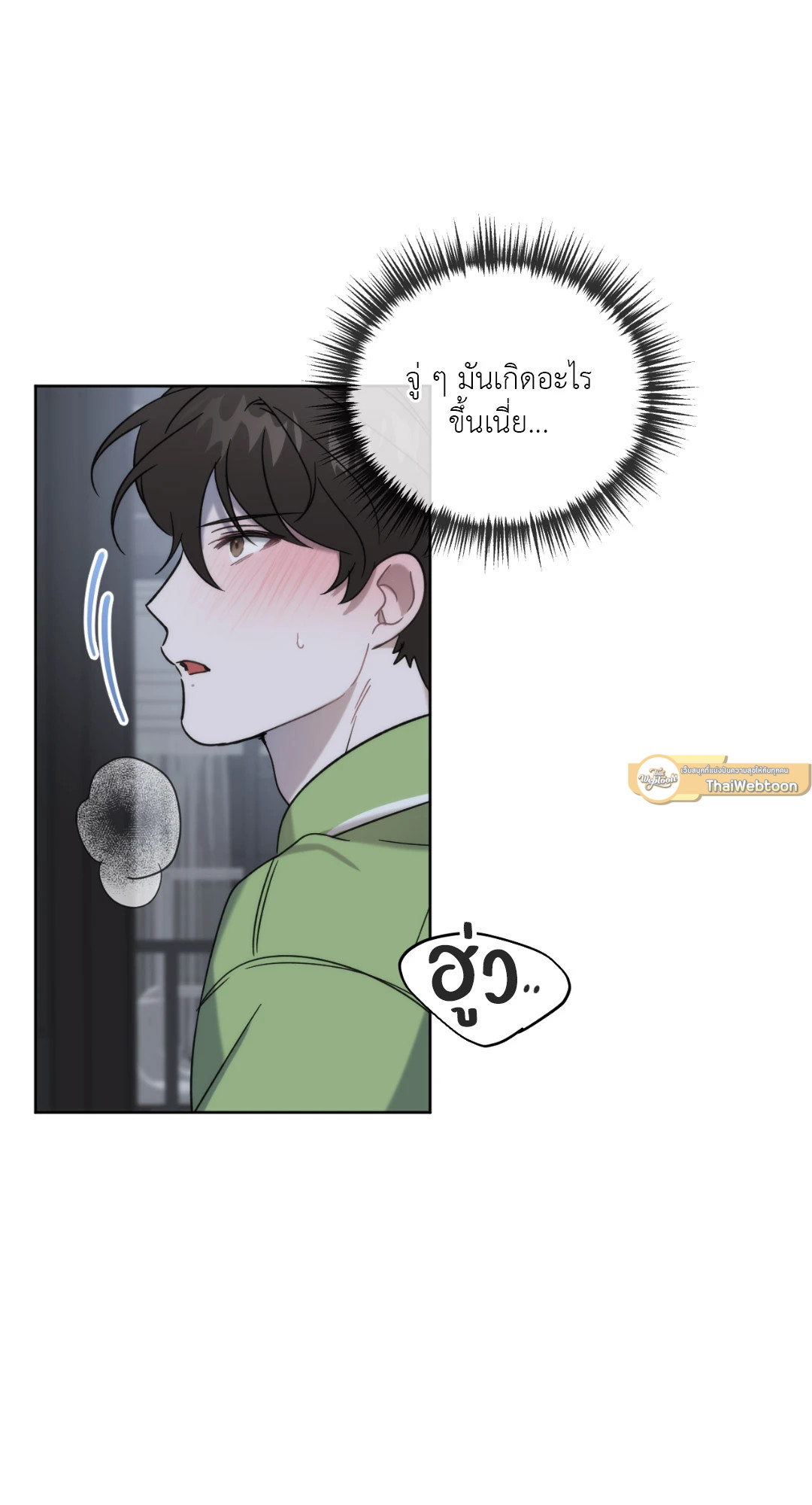 หน้า 71