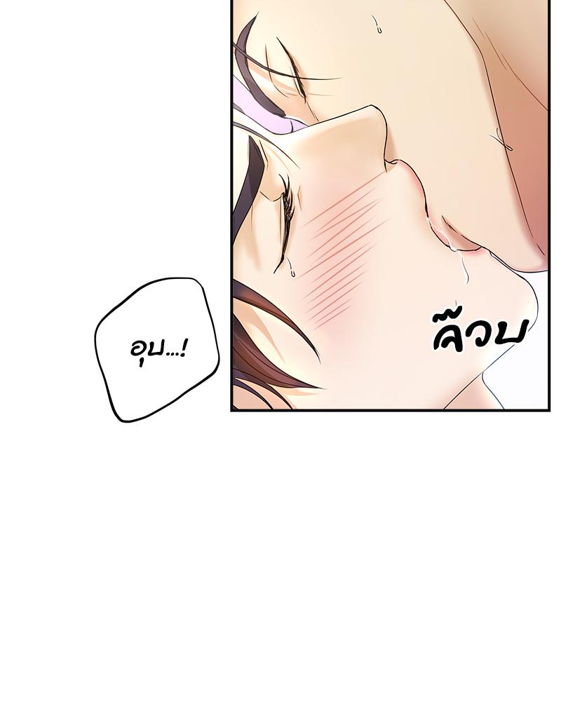 หน้า 69