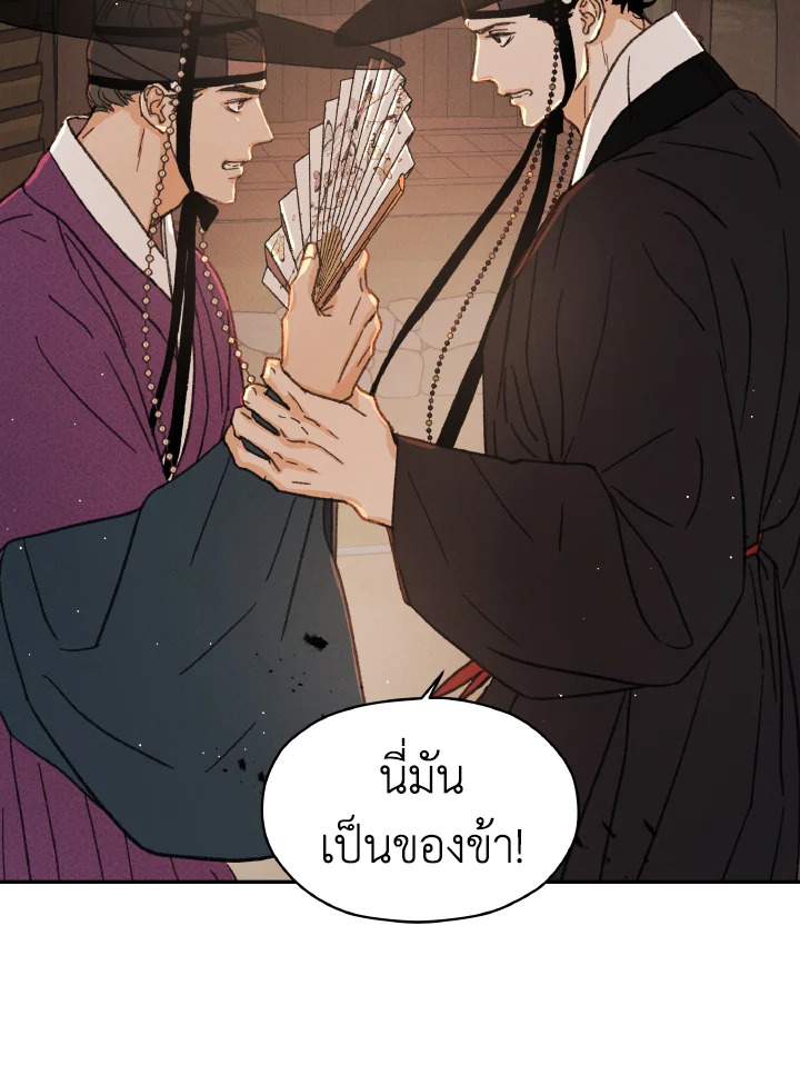 หน้า 105