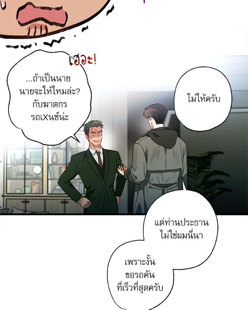 หน้า 109