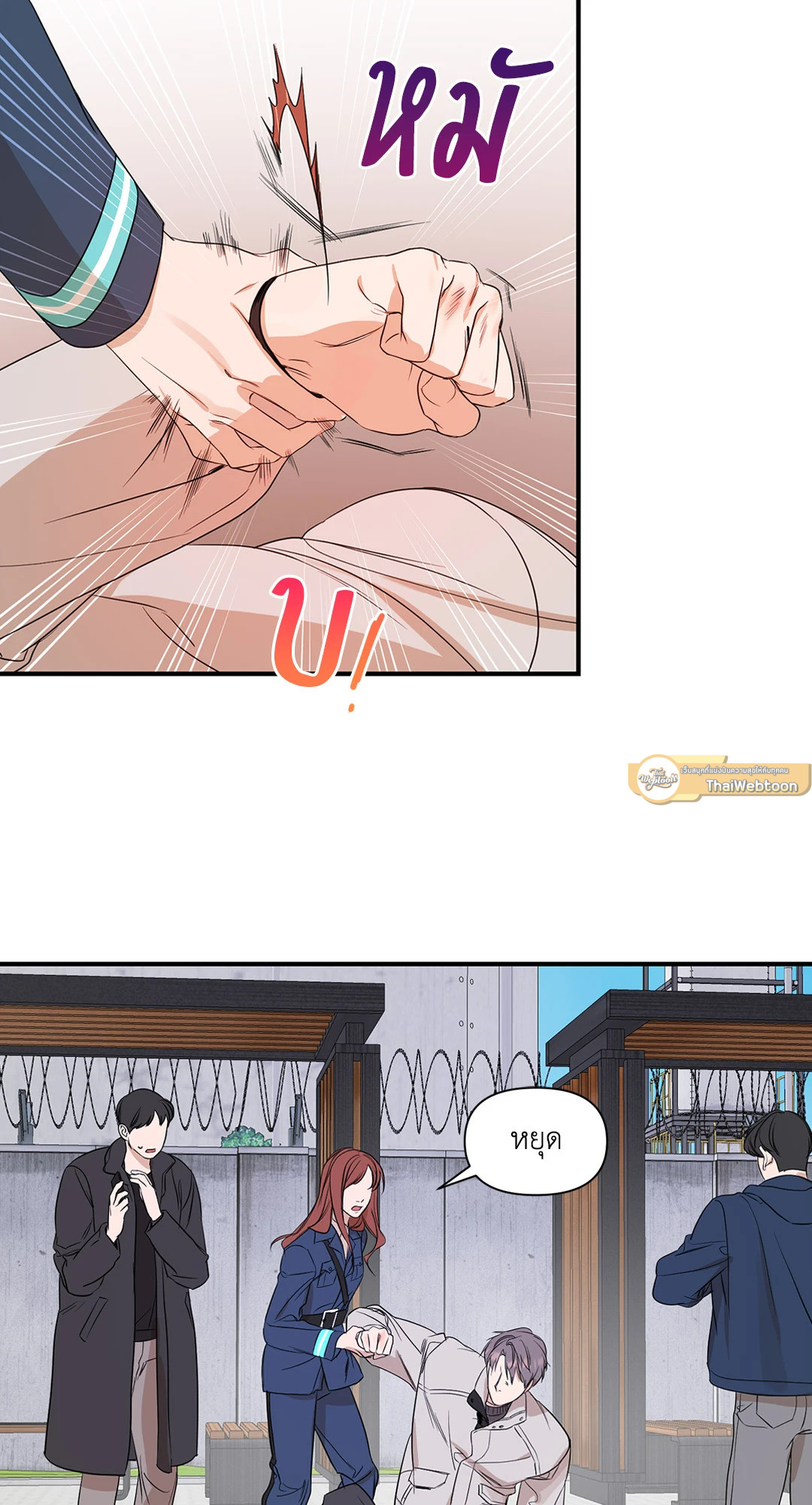 หน้า 5