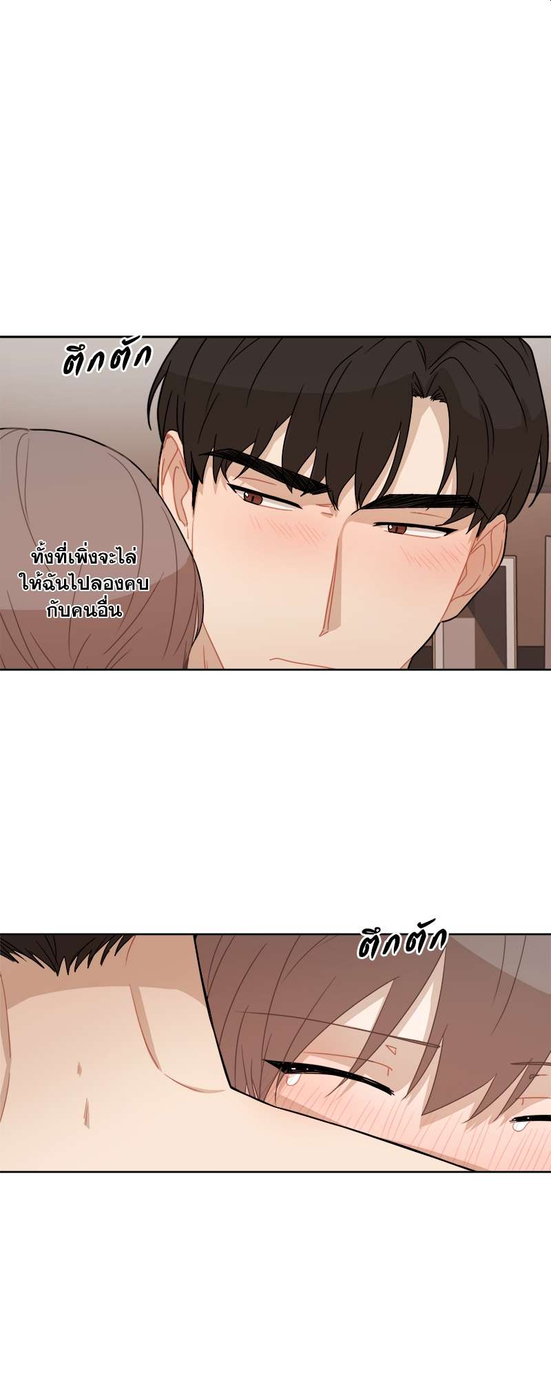 หน้า 42