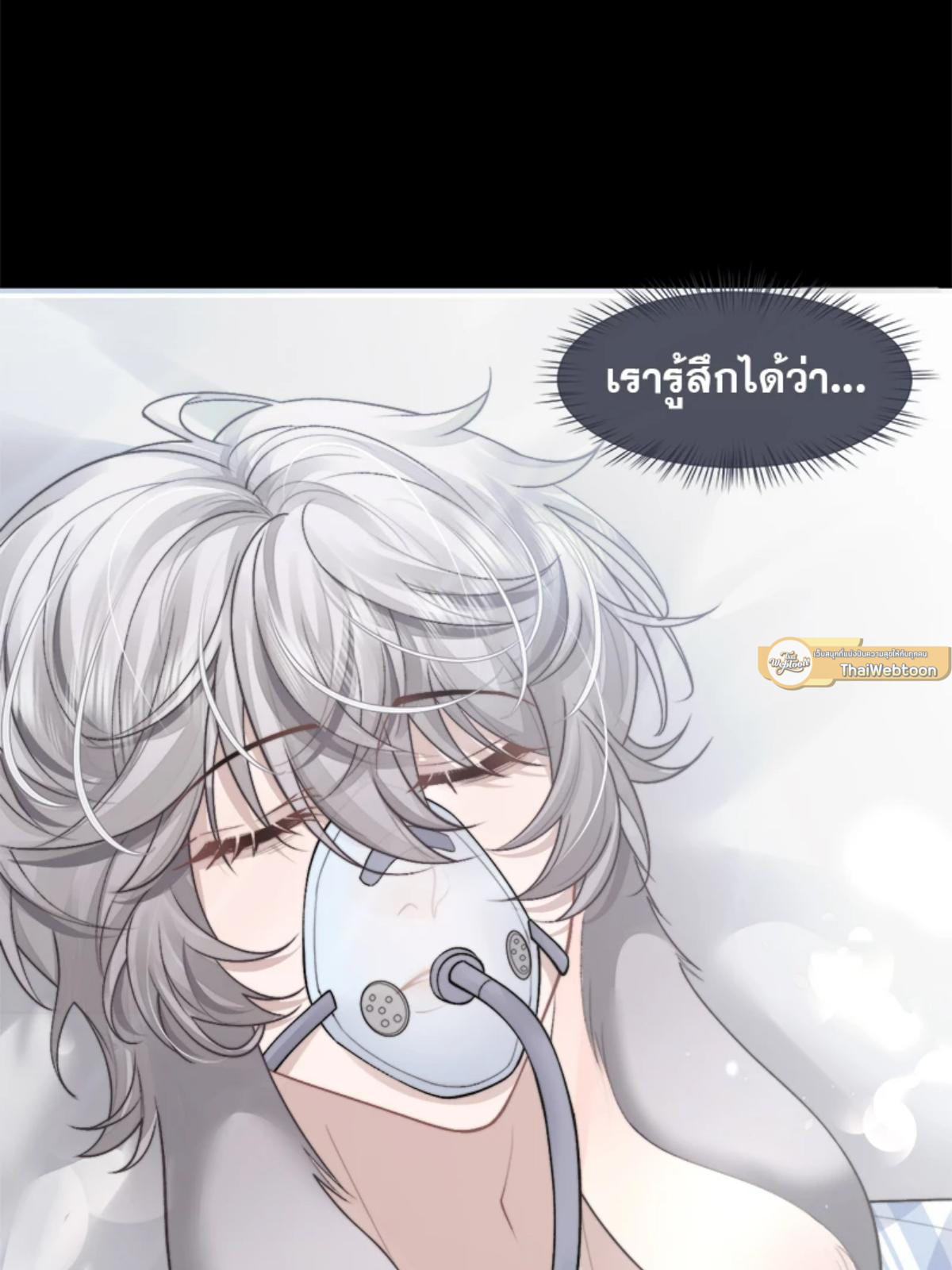 หน้า 55