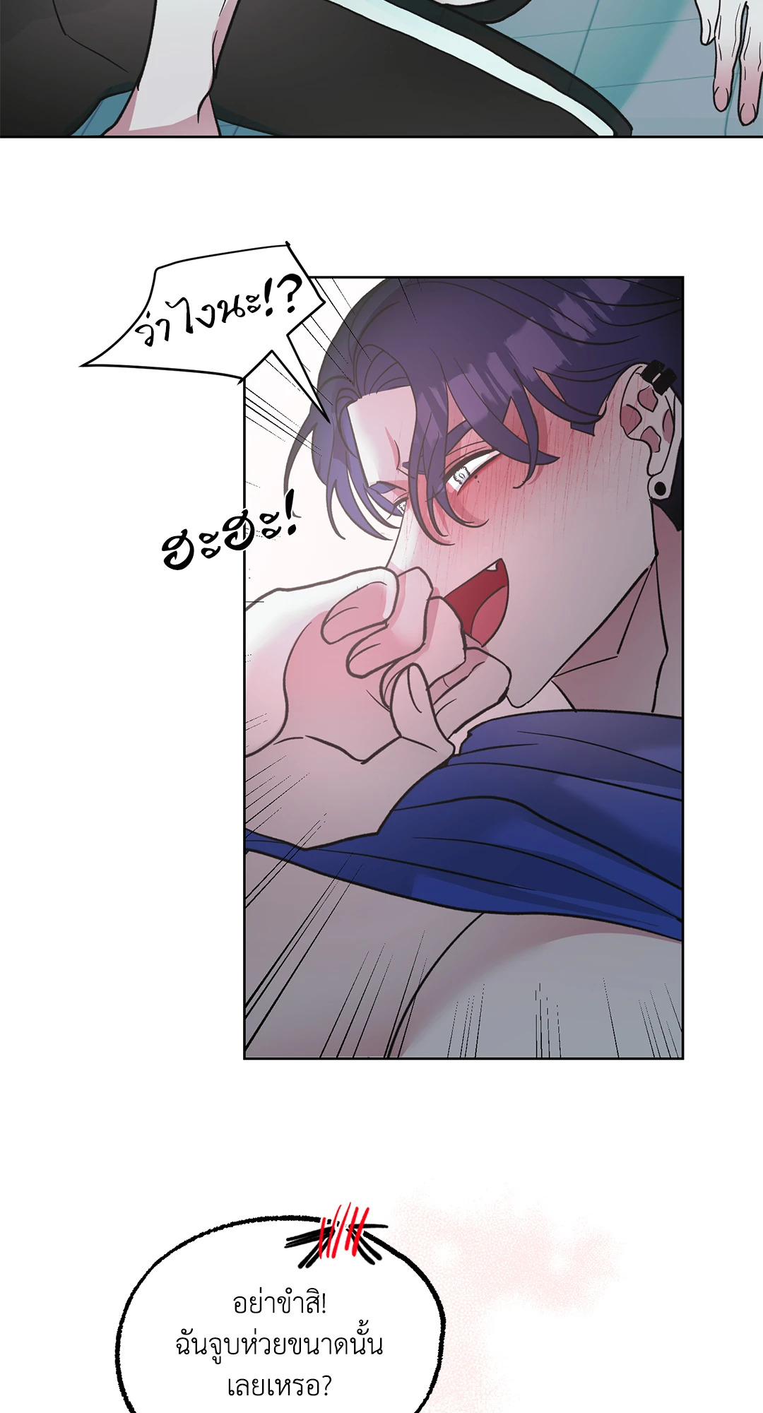 หน้า 66