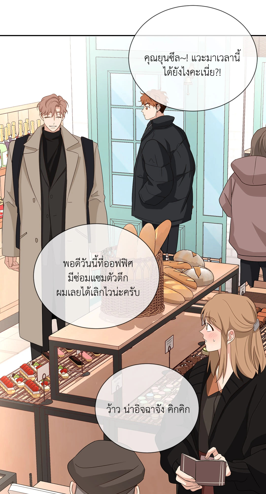 หน้า 75