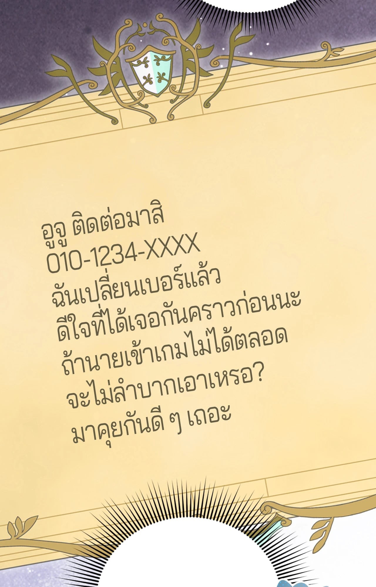 หน้า 98