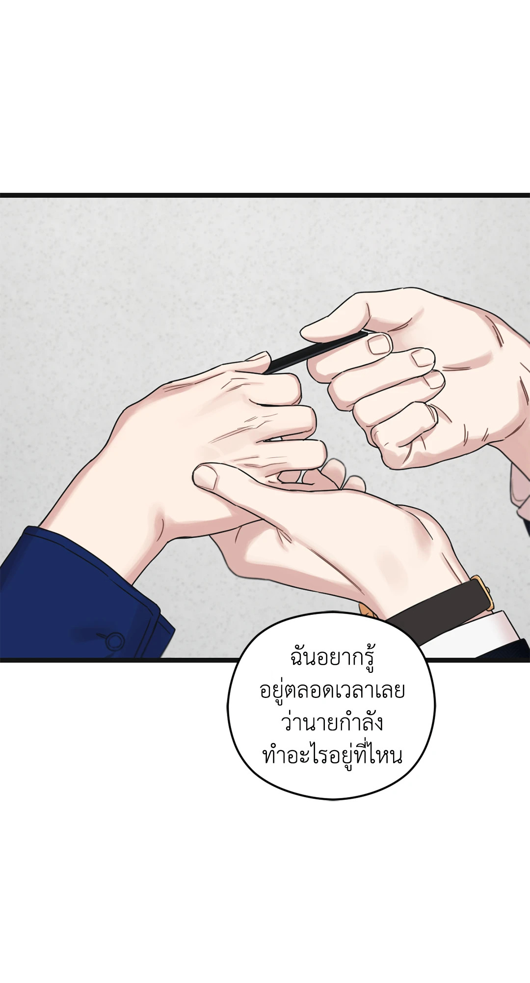 หน้า 63
