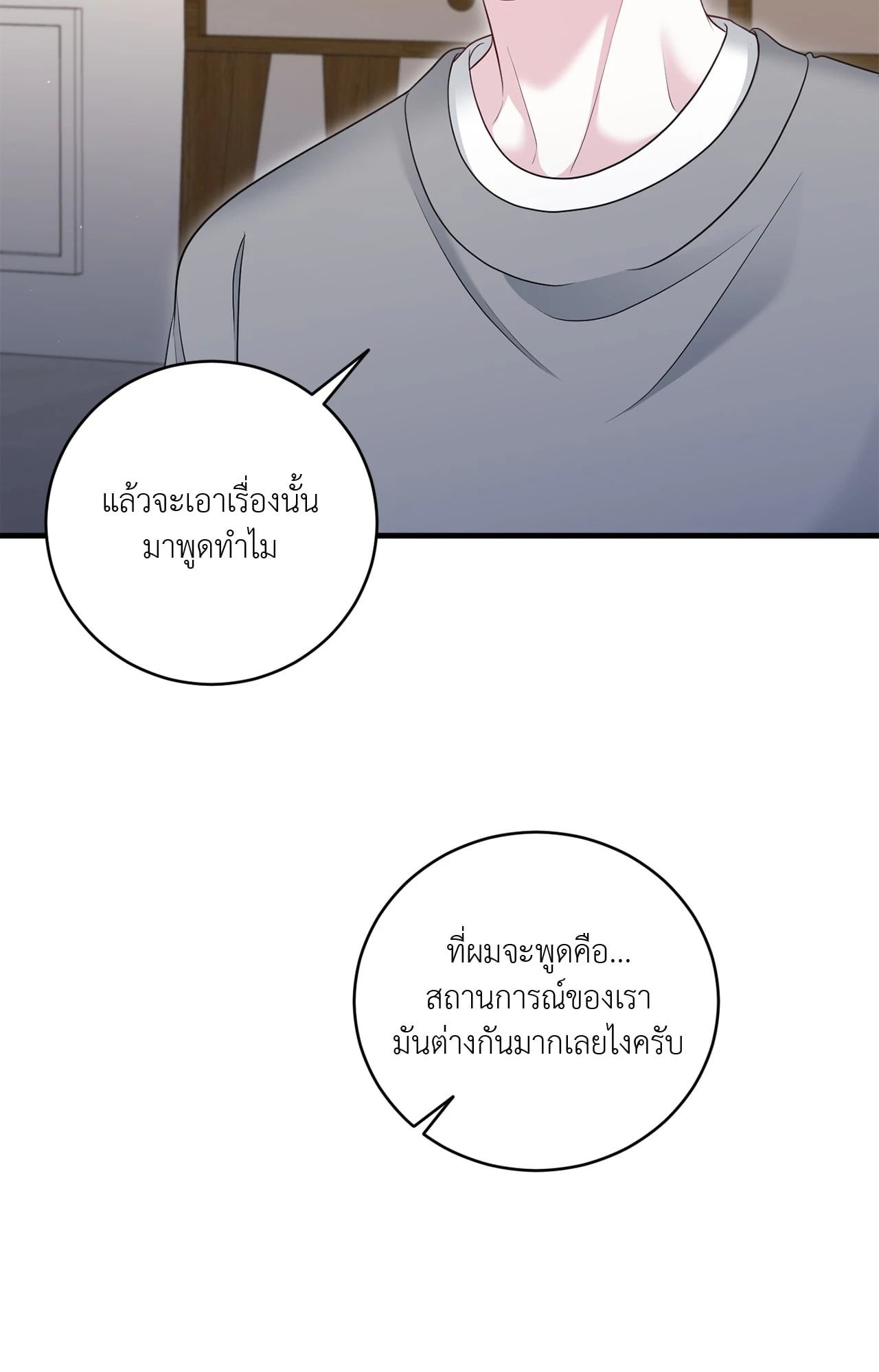 หน้า 67