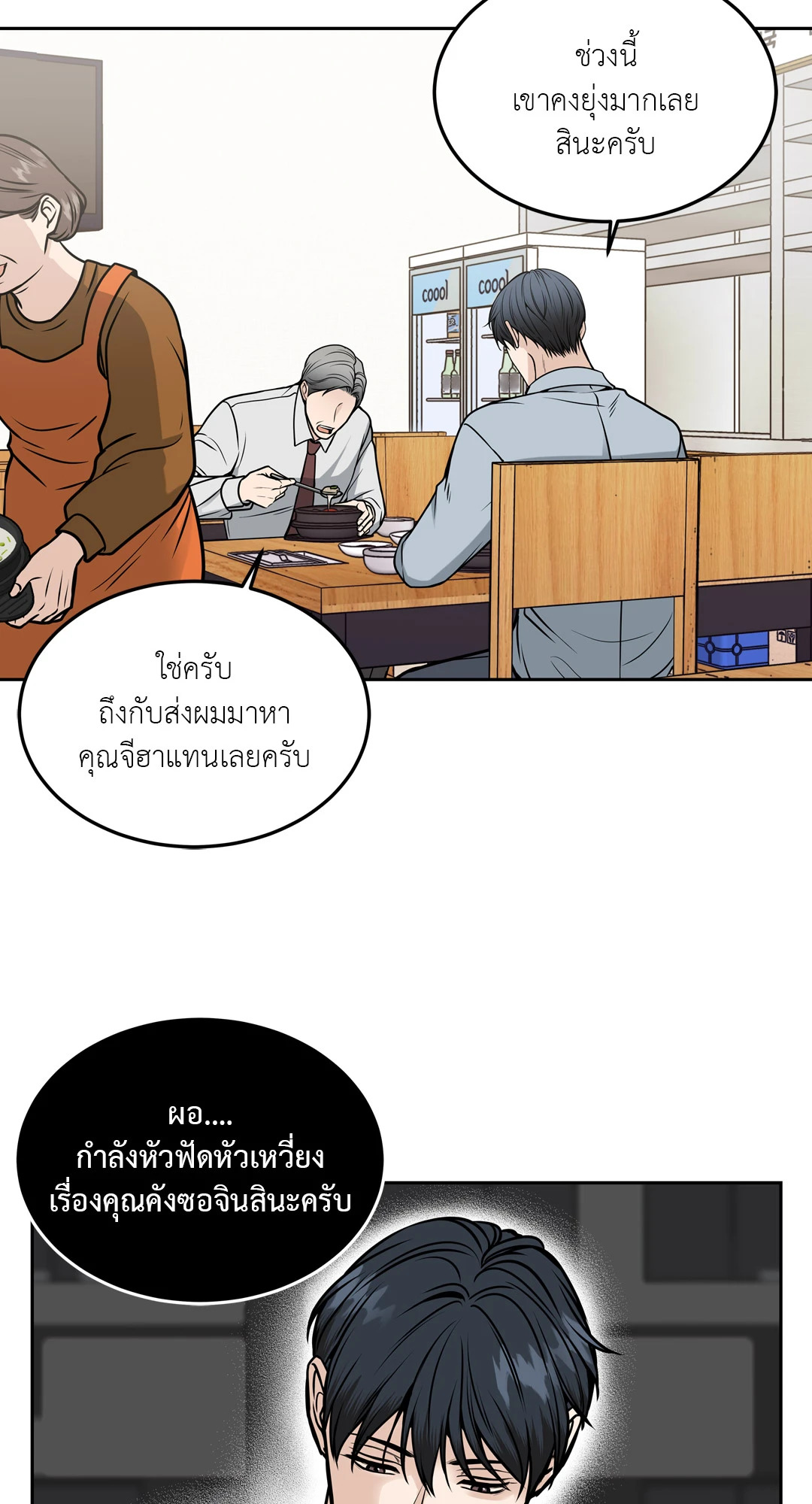 หน้า 60