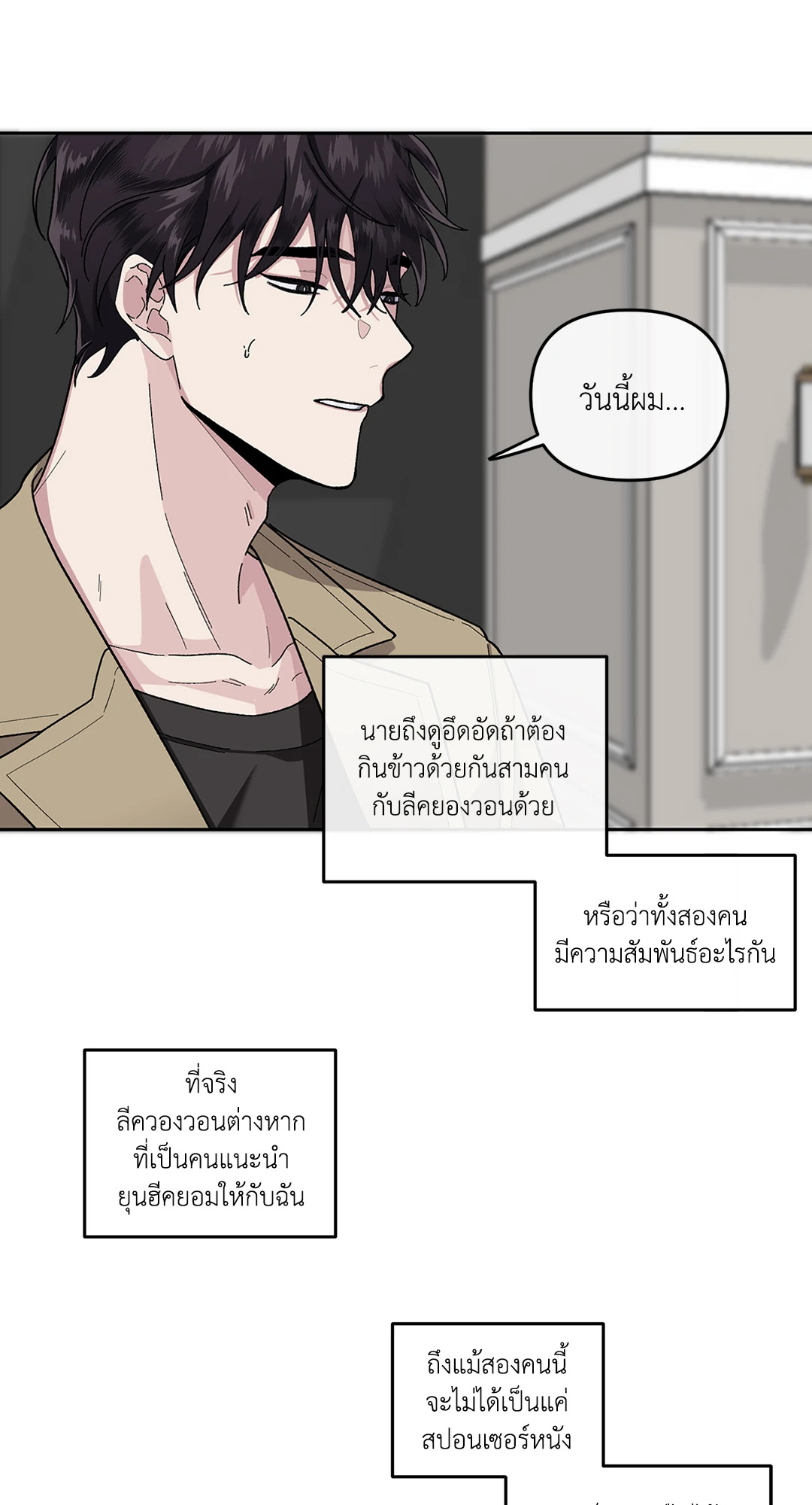 หน้า 63