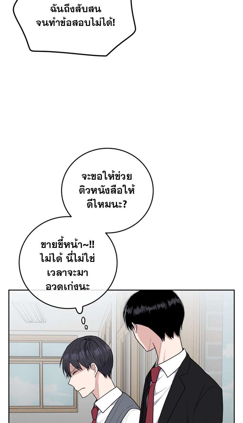 หน้า 33