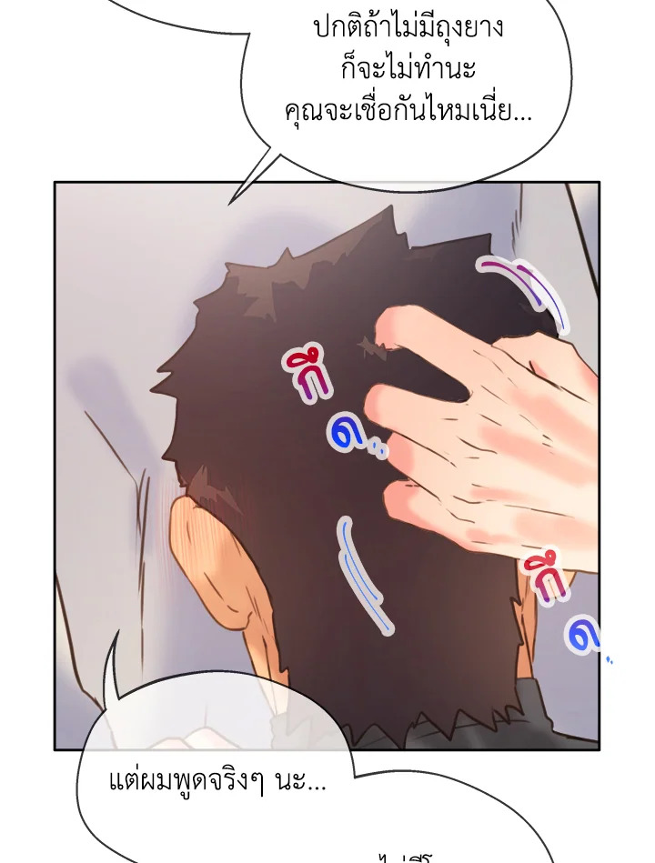 หน้า 28