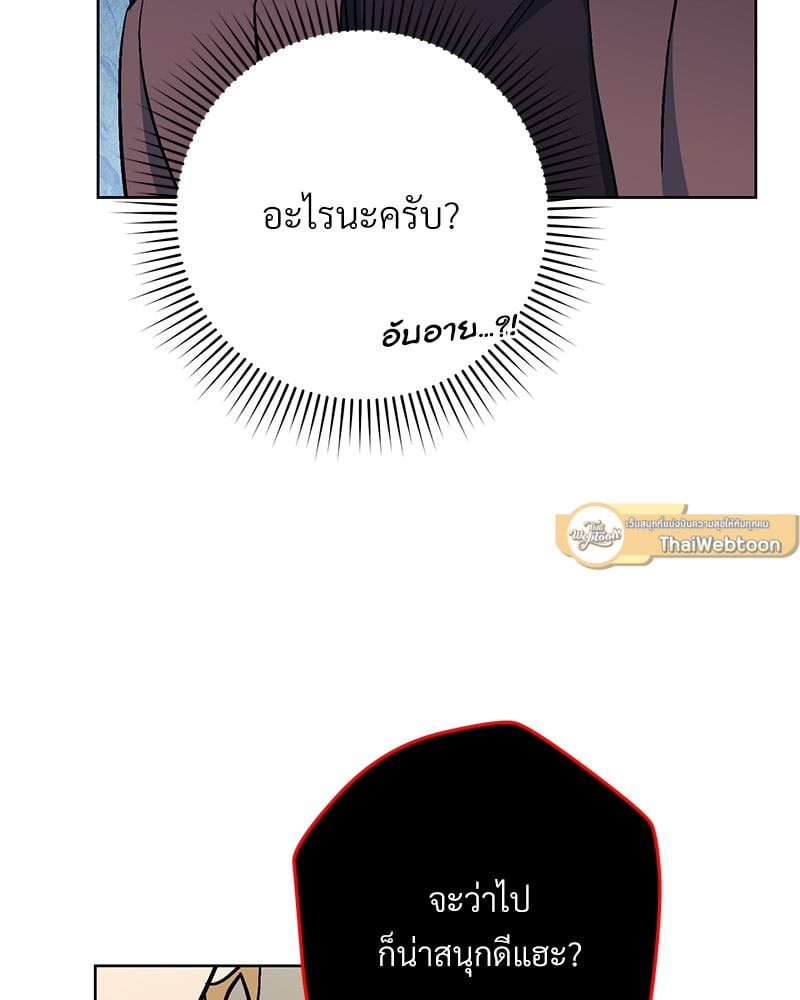 หน้า 183