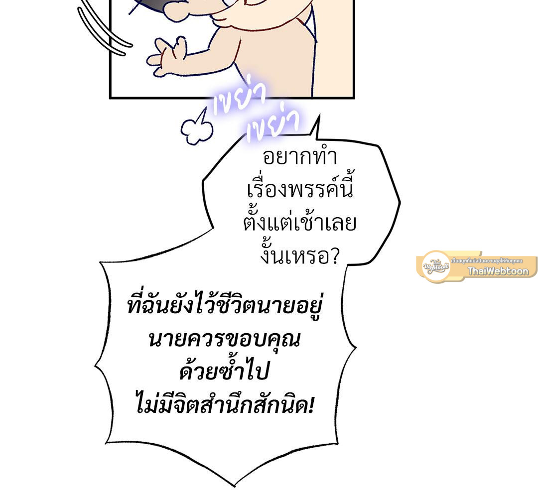 หน้า 117