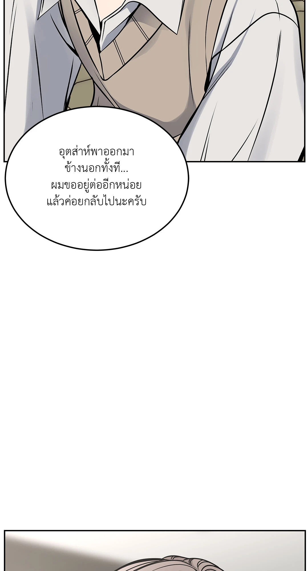 หน้า 108