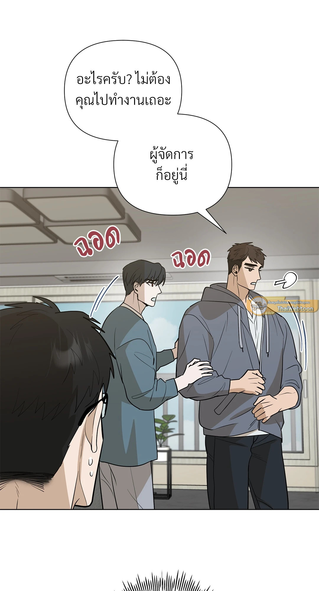 หน้า 37