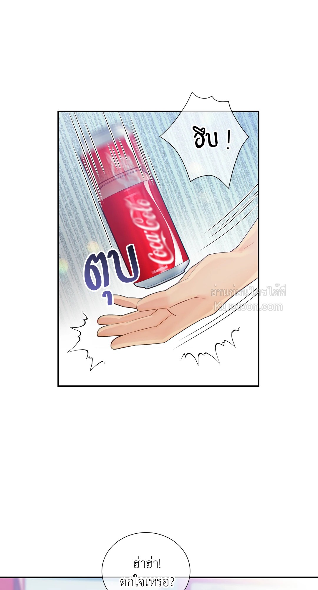 หน้า 45