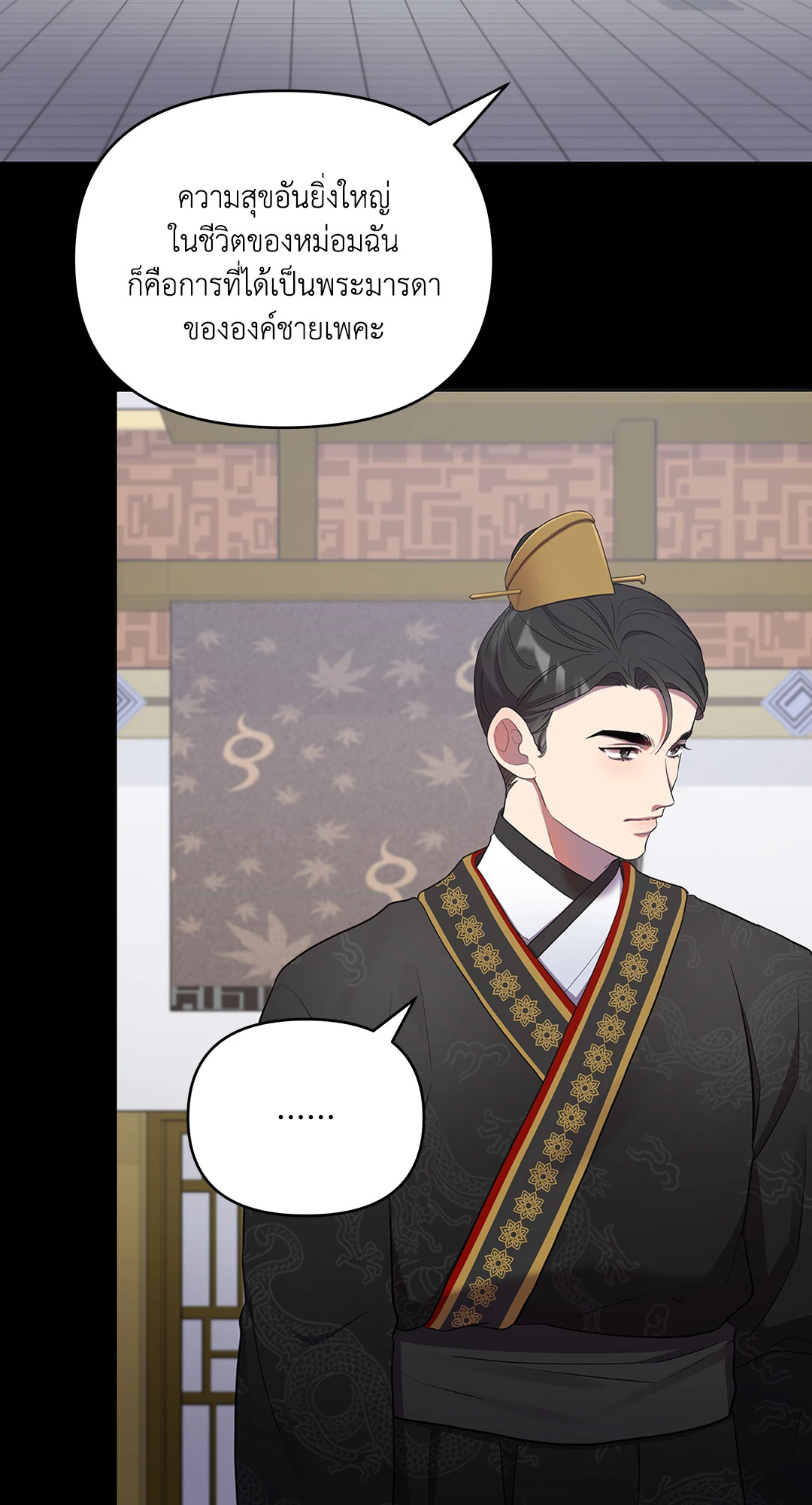 หน้า 57