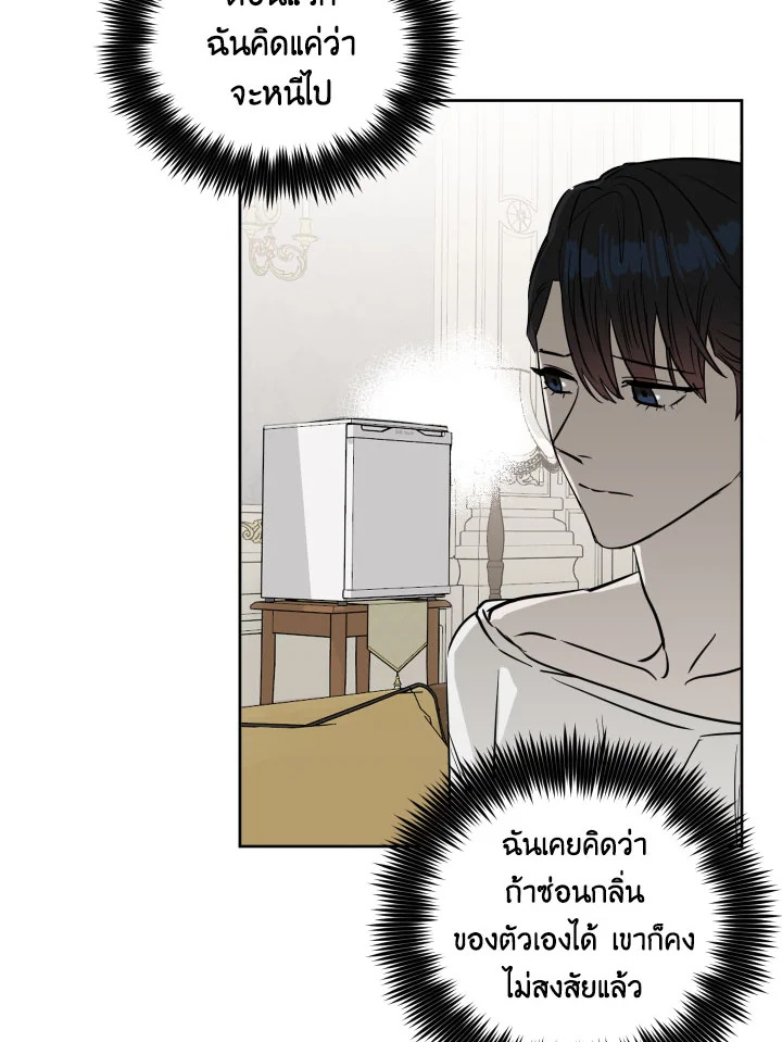 หน้า 59