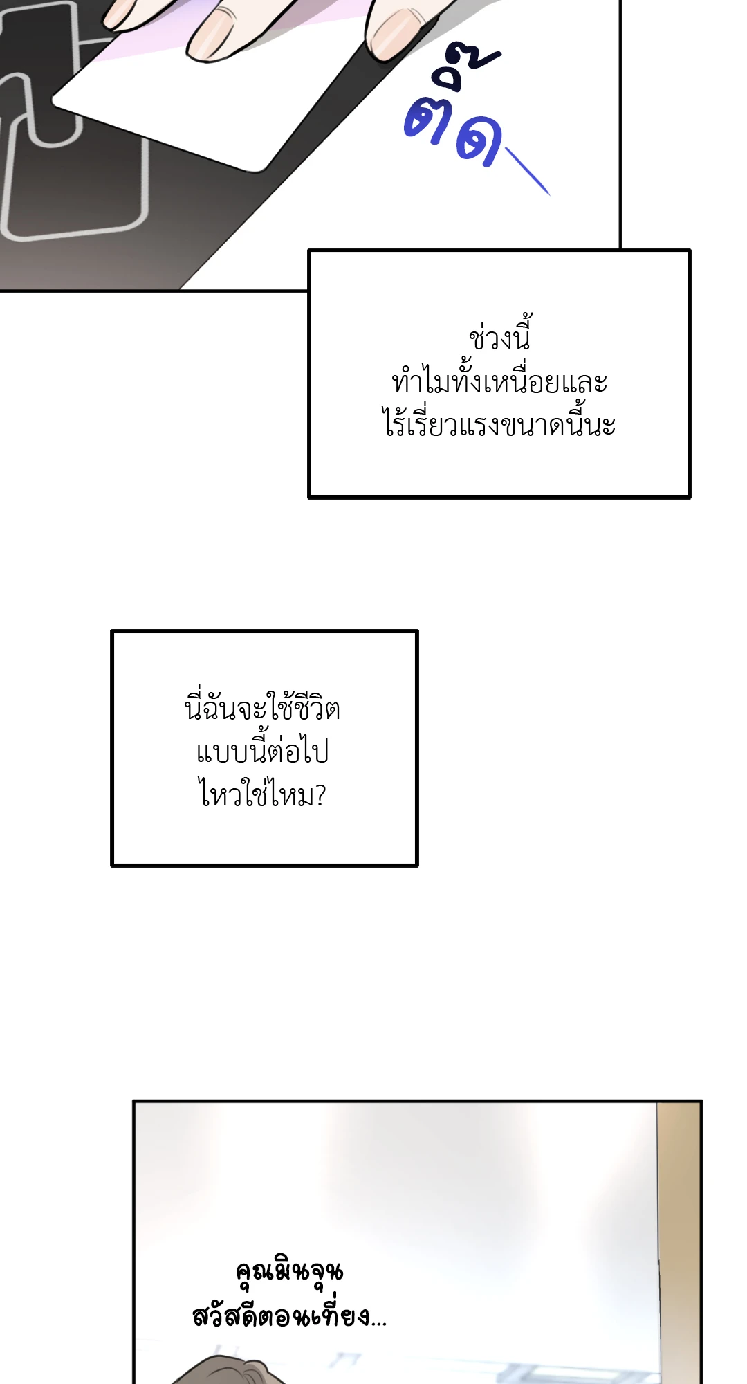 หน้า 44