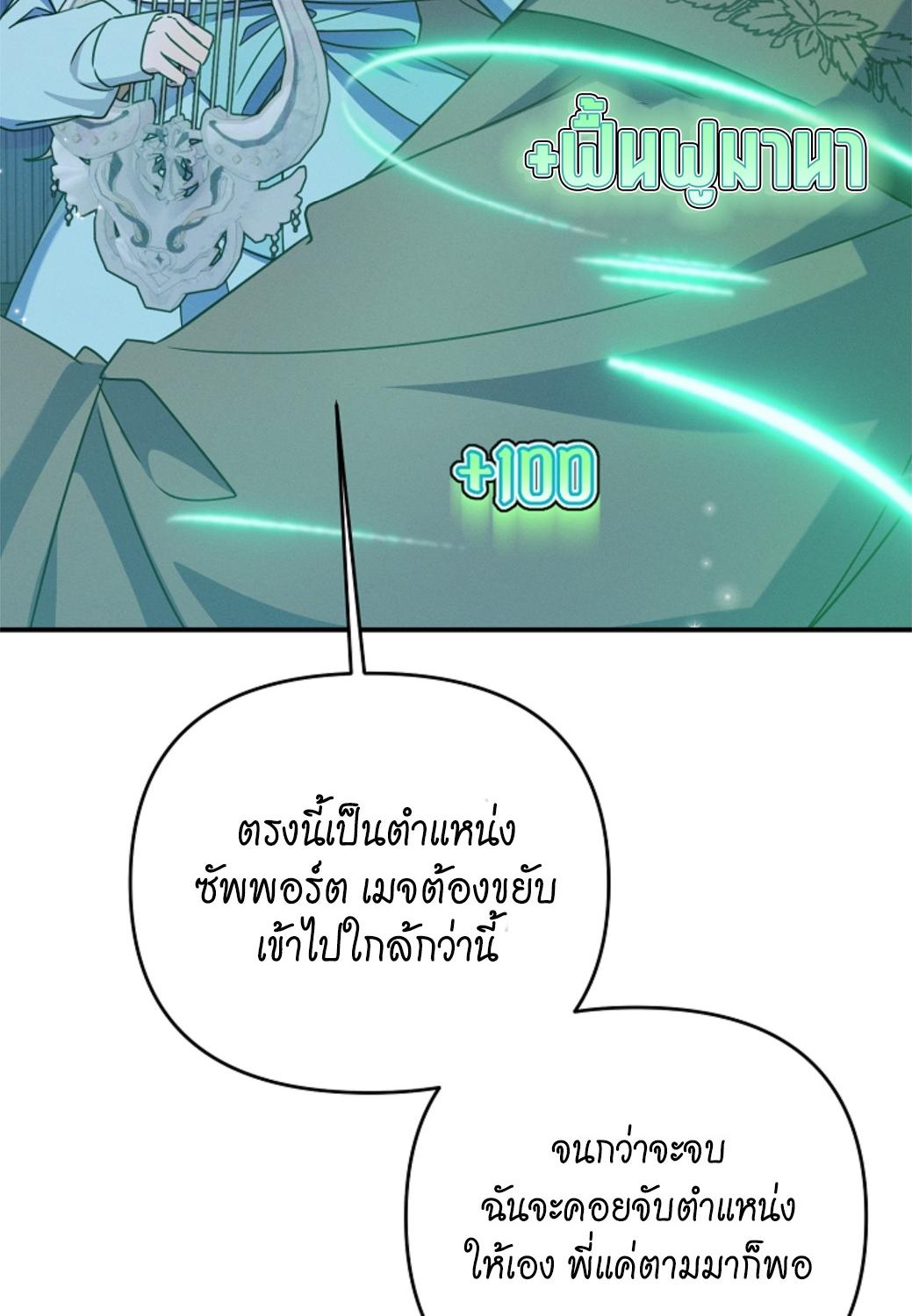 หน้า 129