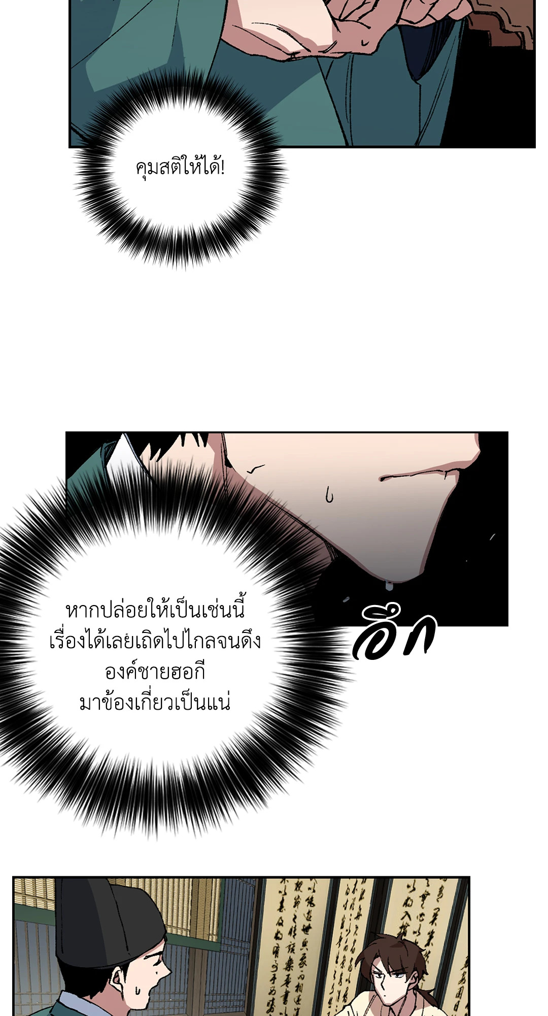 หน้า 42