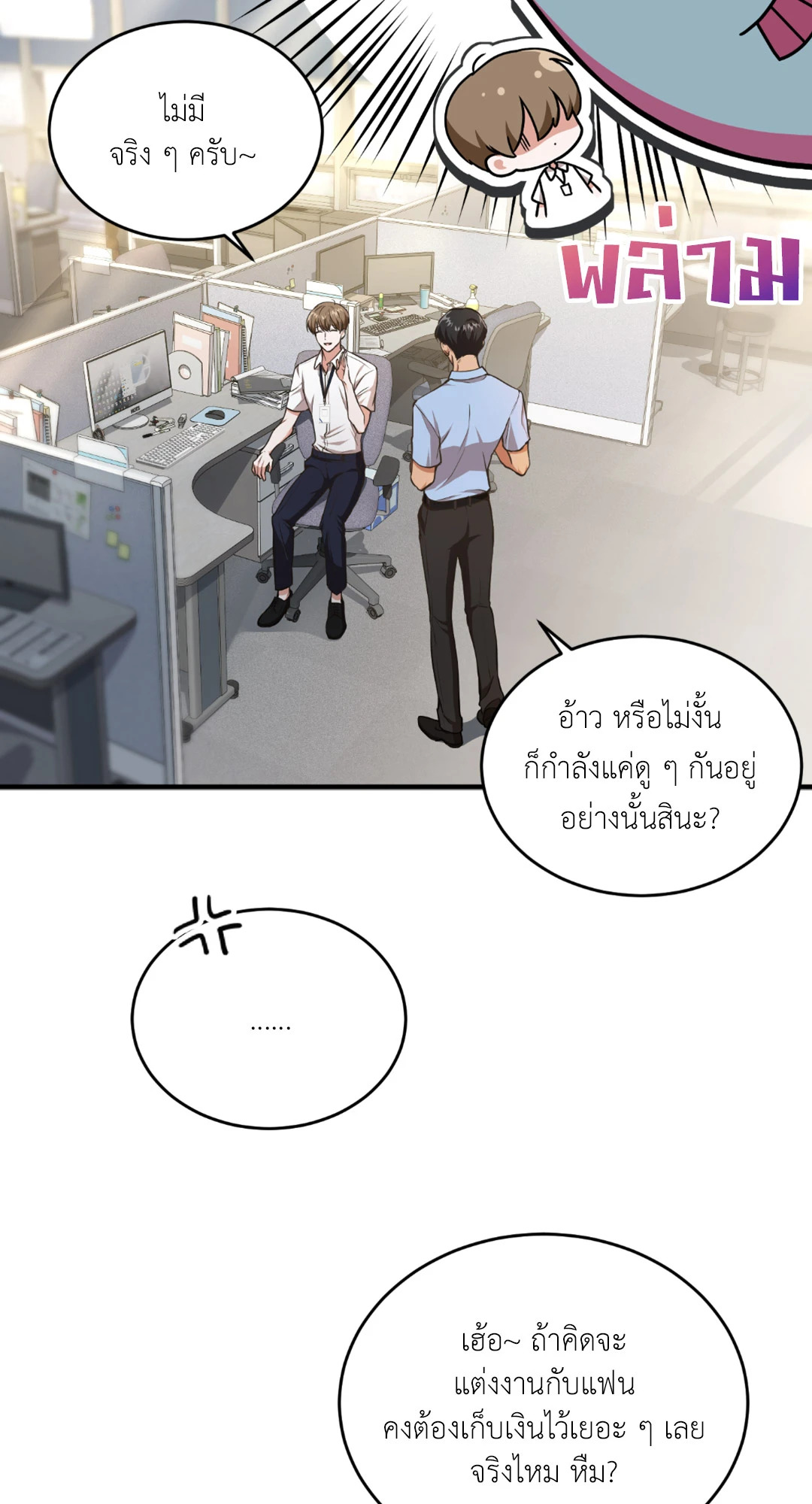 หน้า 52
