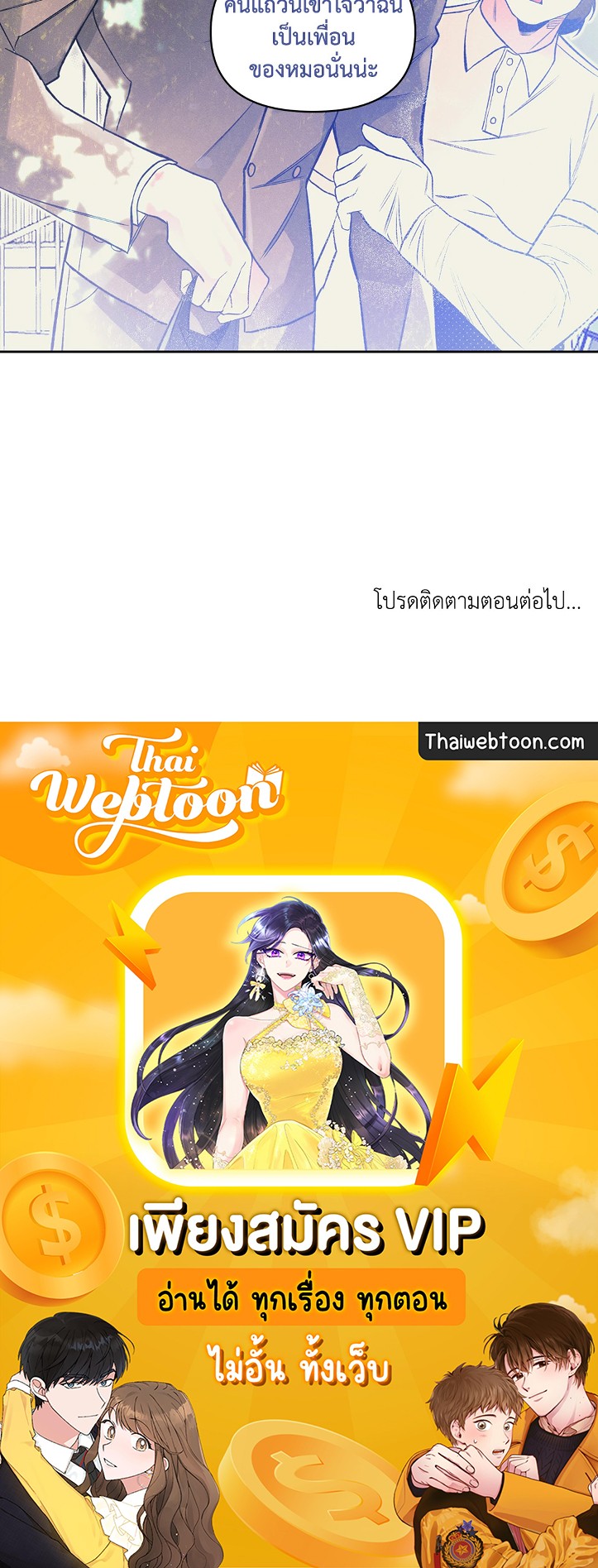 หน้า 53