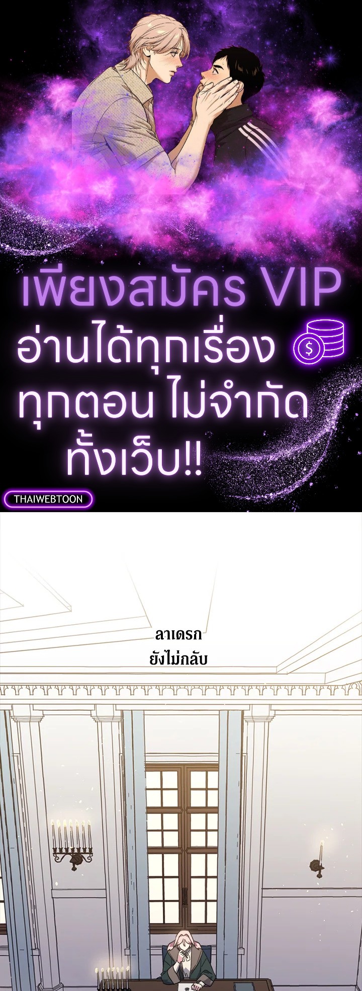 ซิตร้า | Citra ตอนที่ 217 - รูปที่ 1