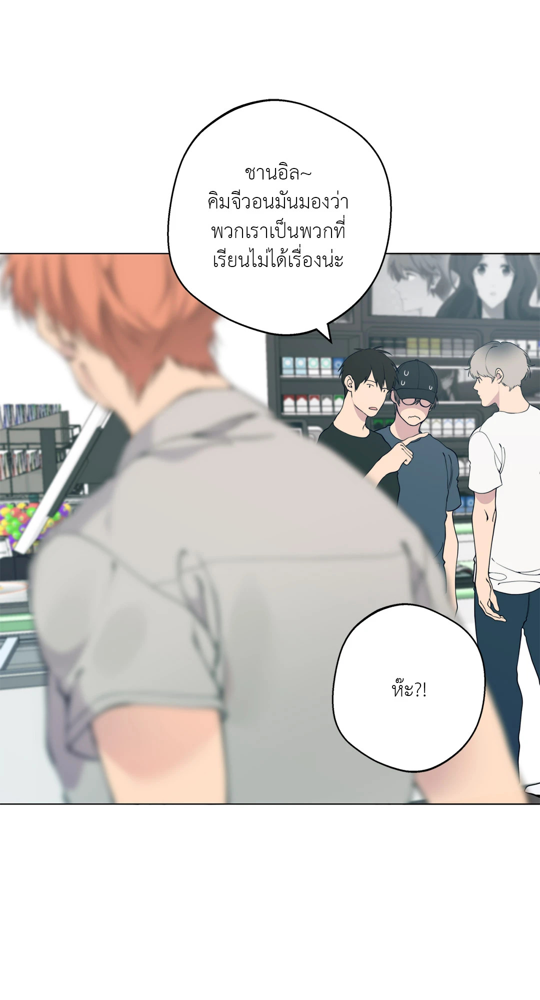 หน้า 32