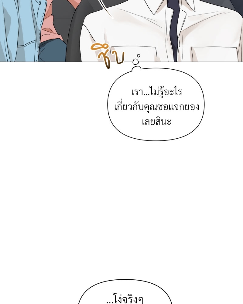 หน้า 98