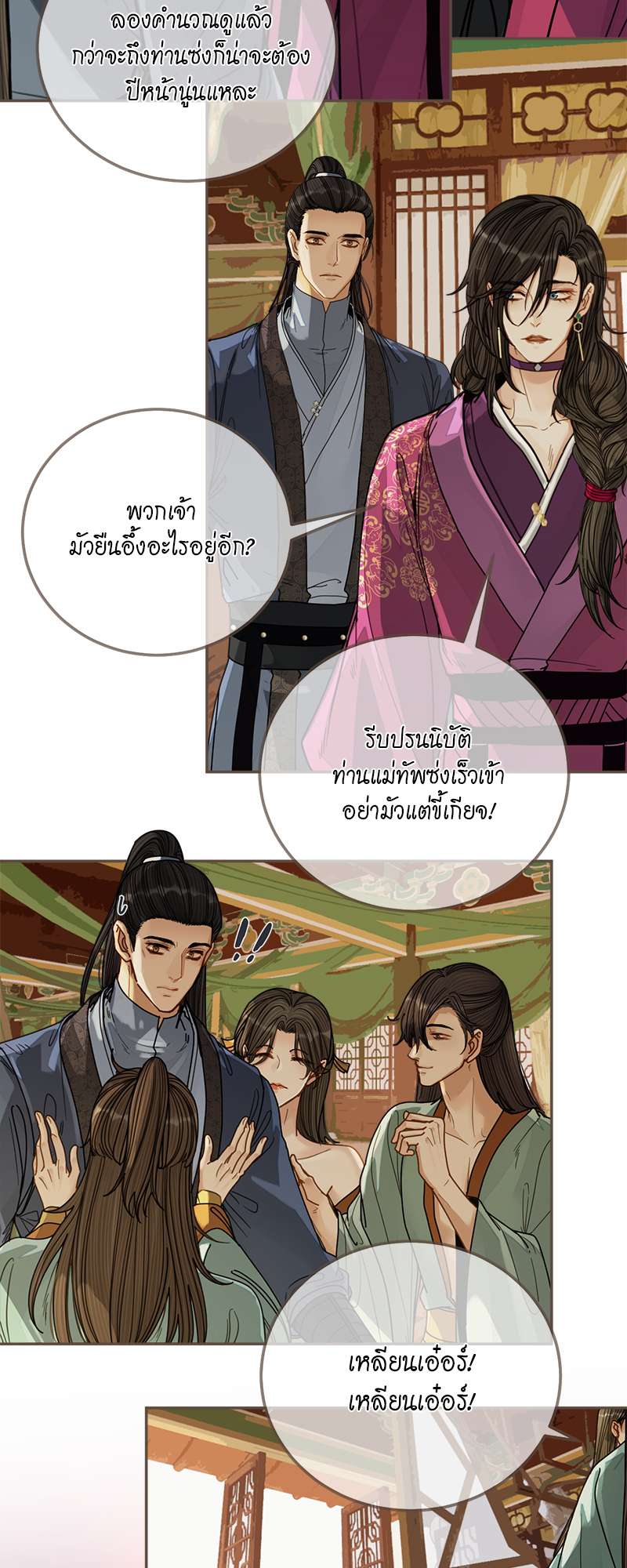 หน้า 39