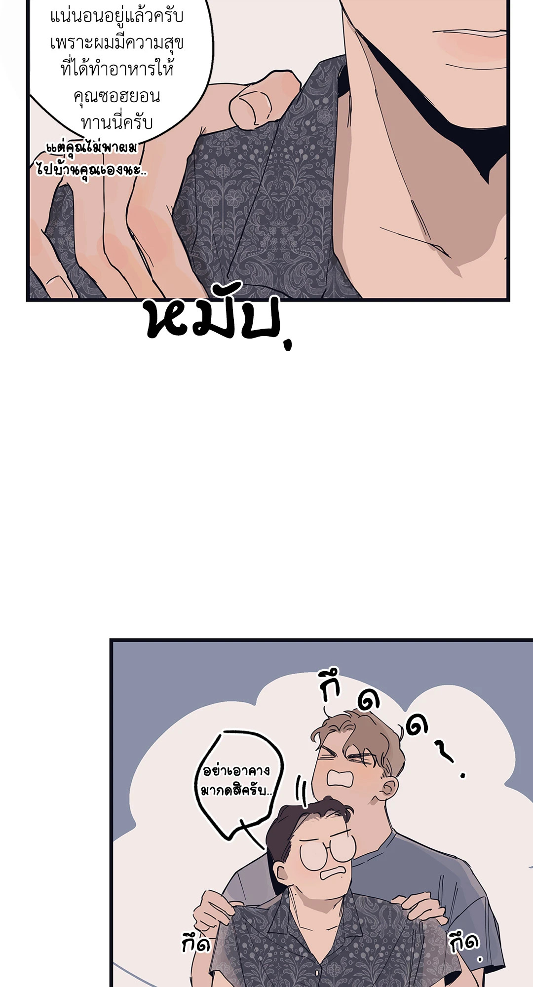 หน้า 42