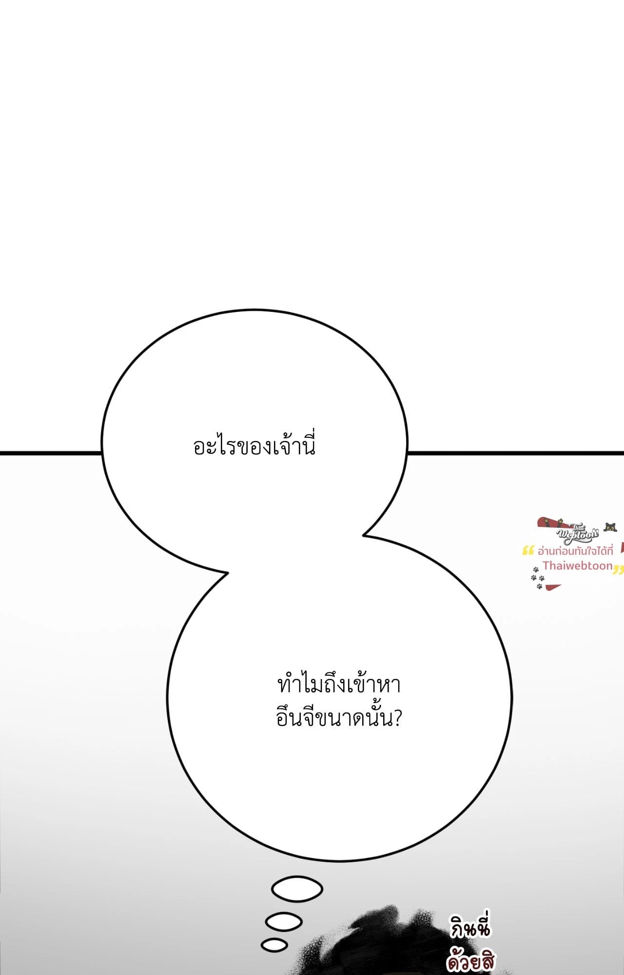 หน้า 136