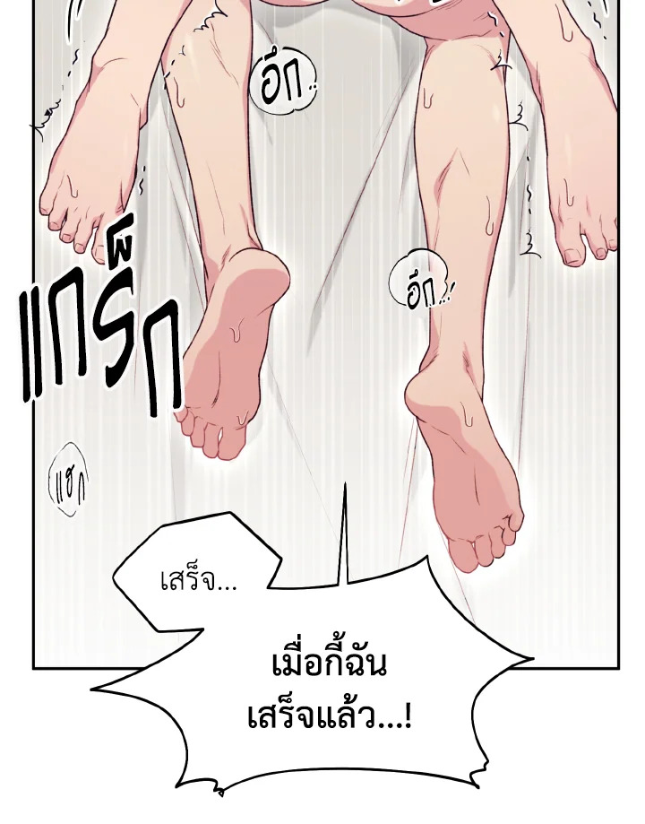 หน้า 87