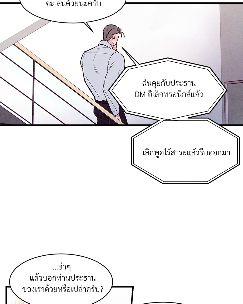 หน้า 87