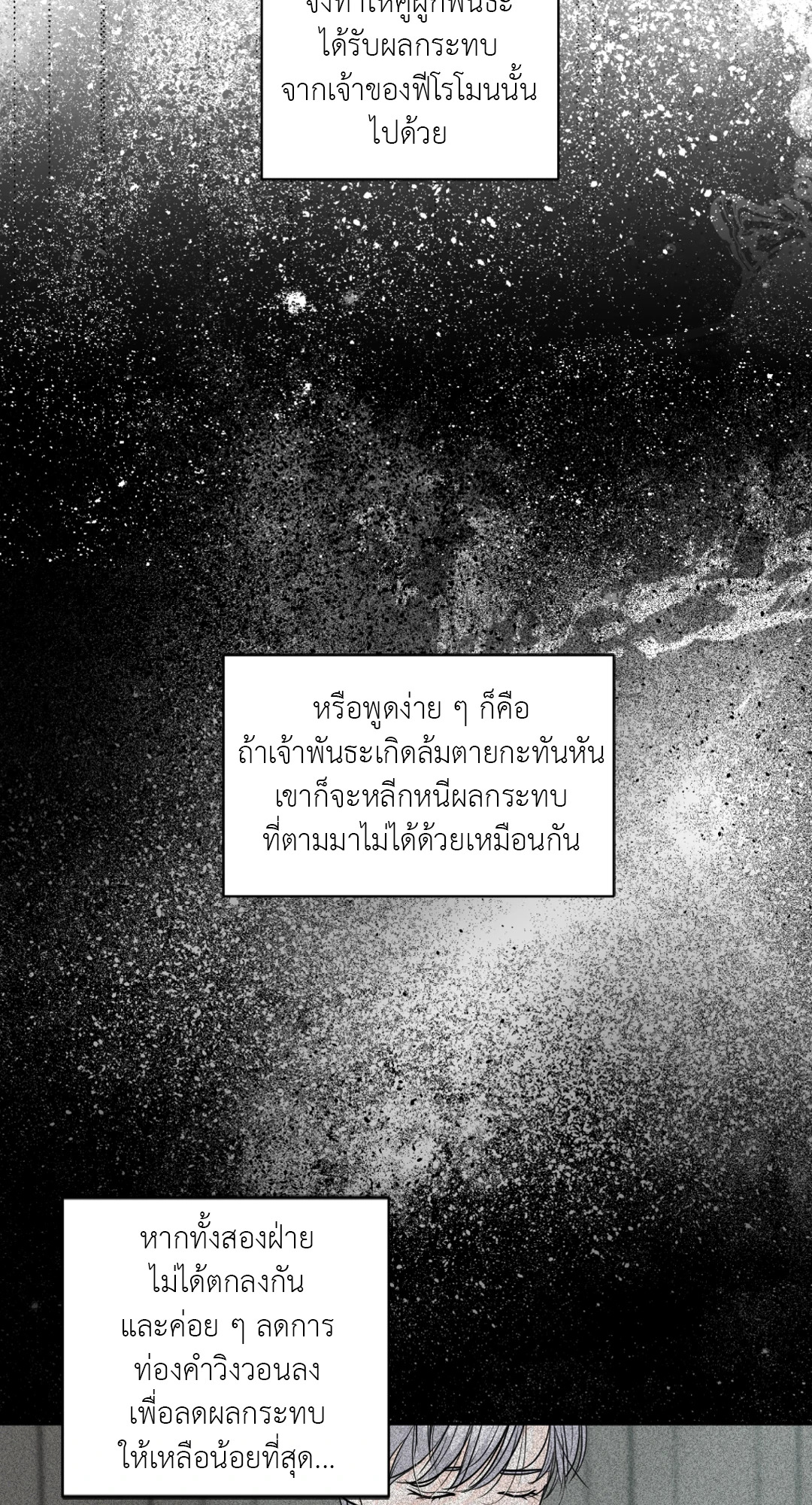 หน้า 91