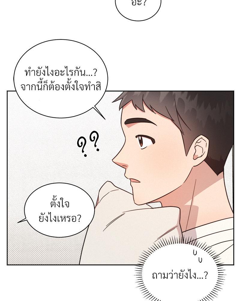 หน้า 52