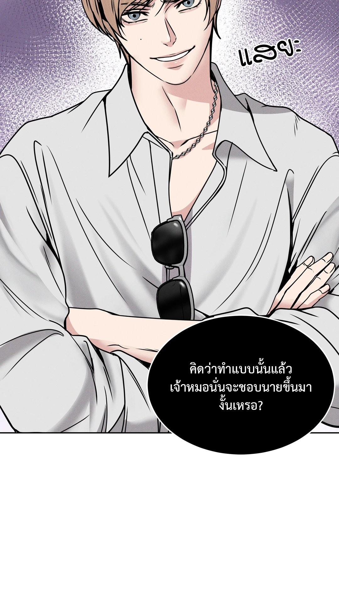 หน้า 77