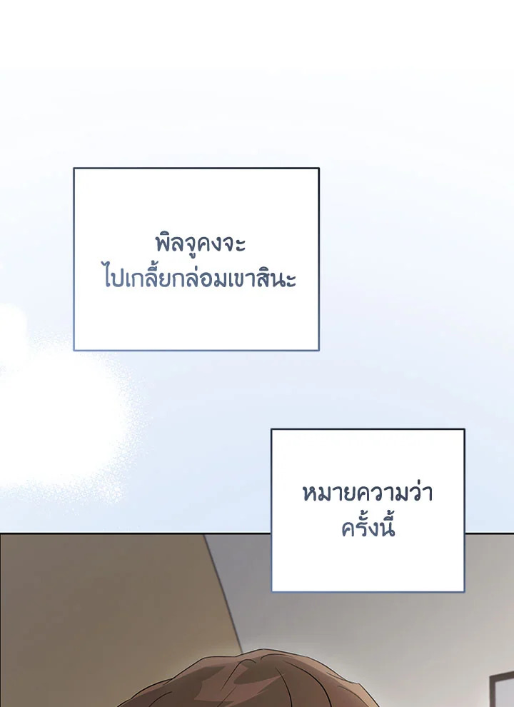 หน้า 73