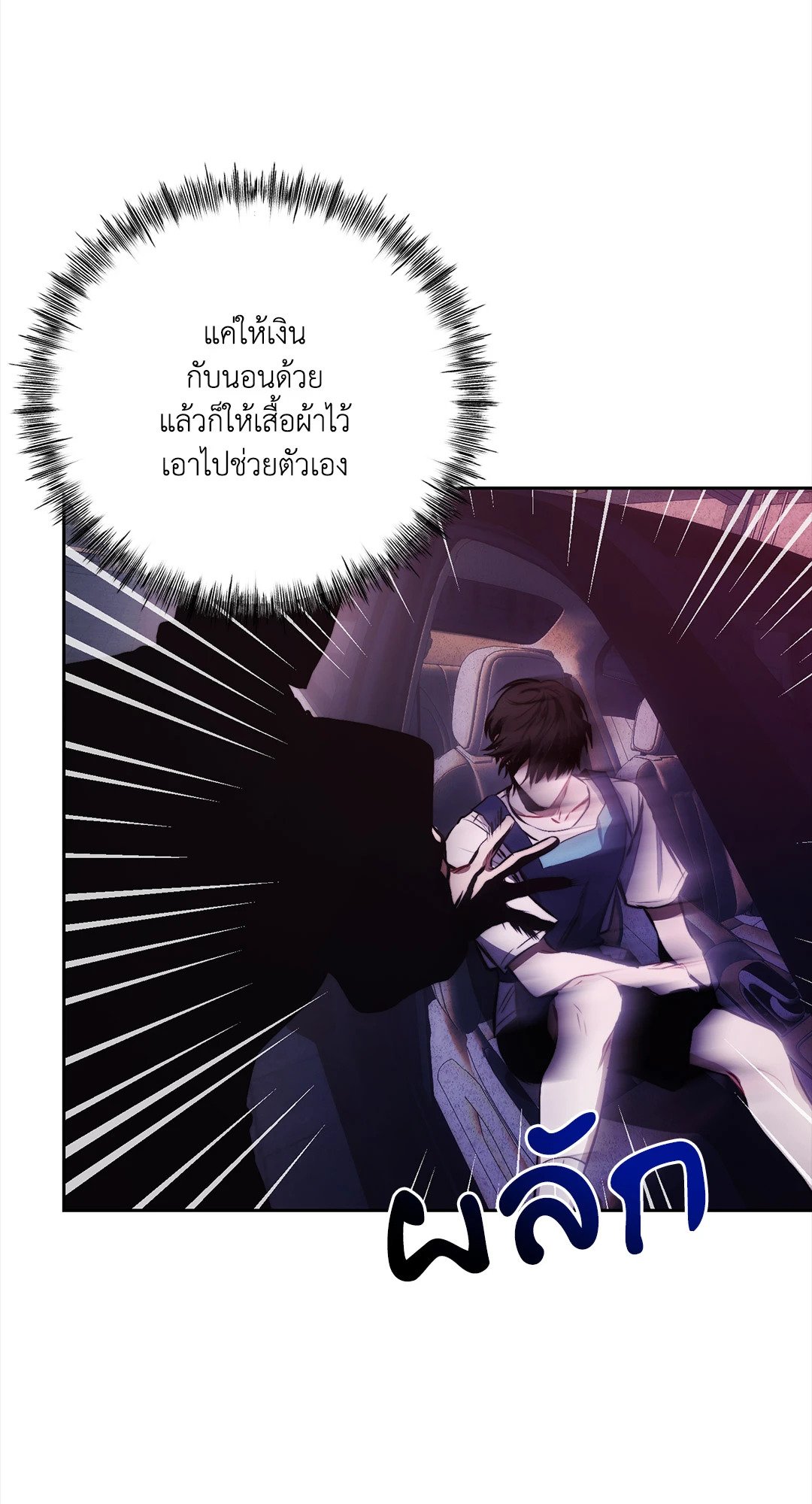 หน้า 98