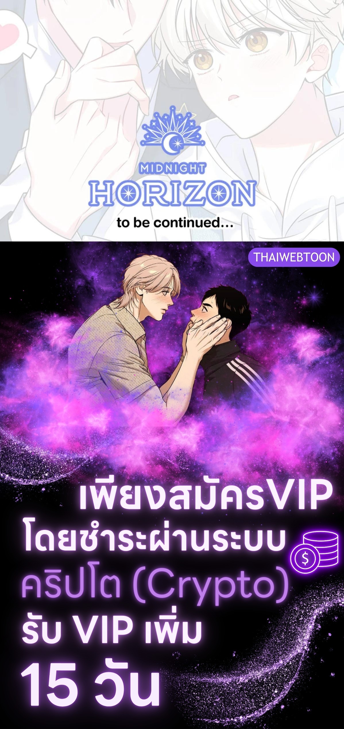 หน้า 151