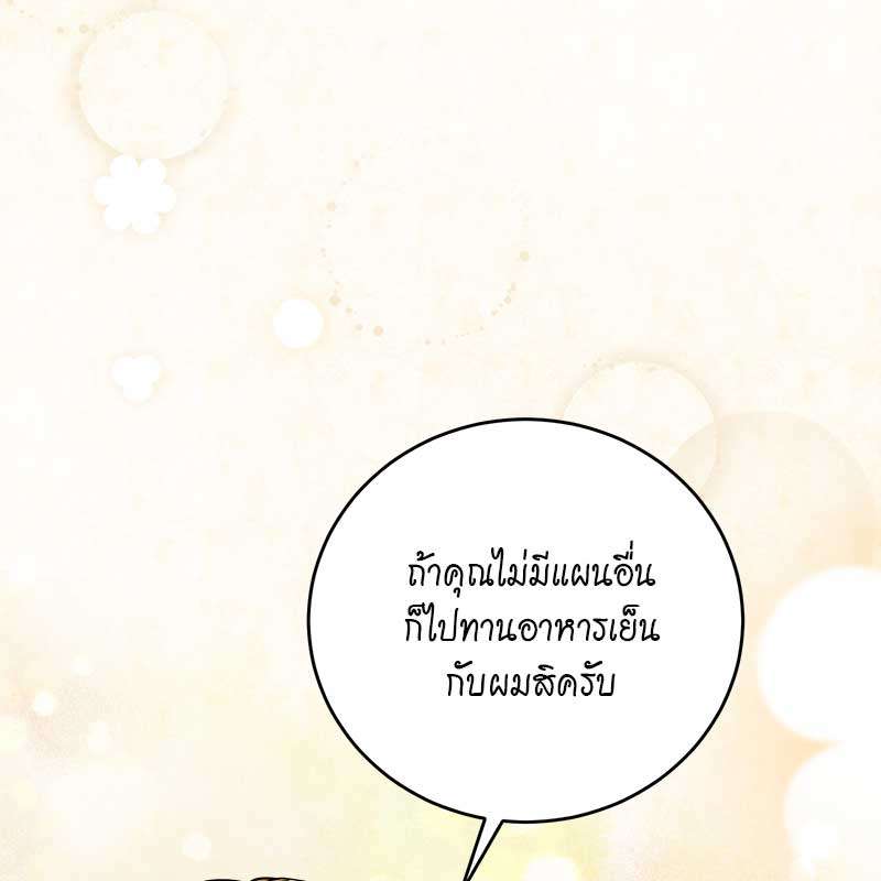 หน้า 94