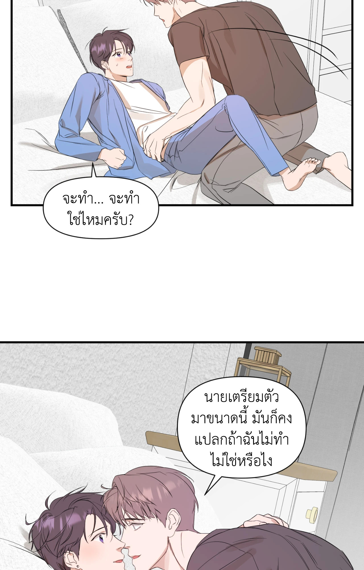 หน้า 31