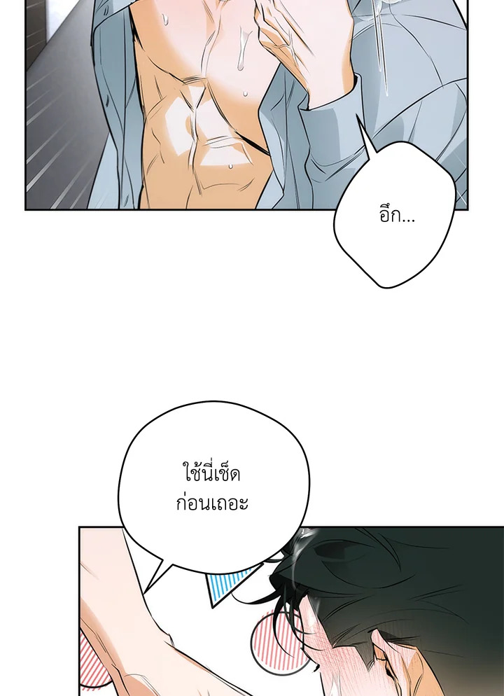 หน้า 92