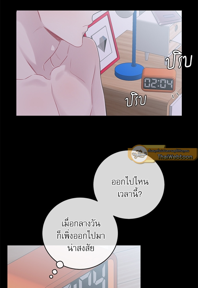 หน้า 73